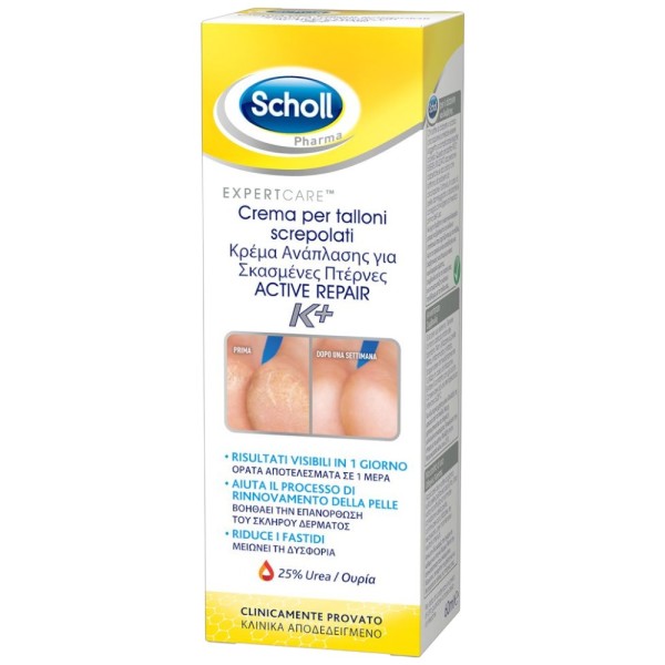 Scholl Crema per Talloni Screpolati Active REPAIR K+ 60ml